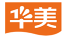 华美