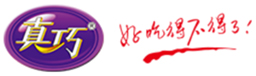 真巧